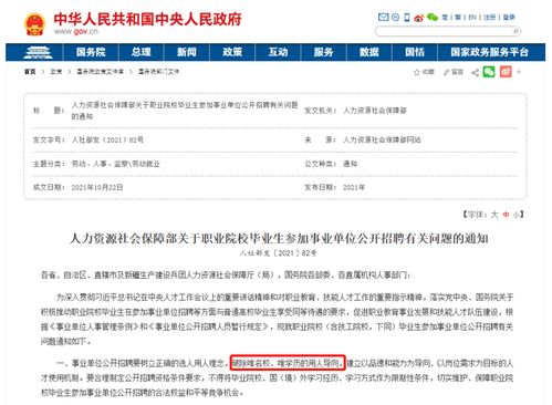 破除学历壁垒 非名校生新希望与柔性培训模式崛起