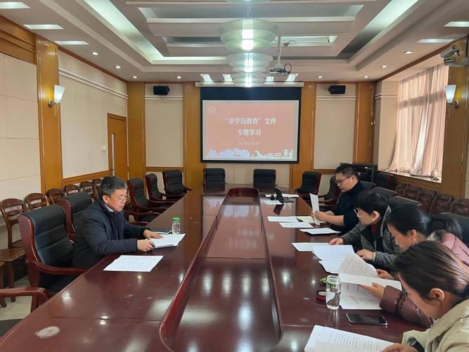 聚焦非学历教育新规，赋能企业内部培训新实践——培训部全体成员专题学习侧记