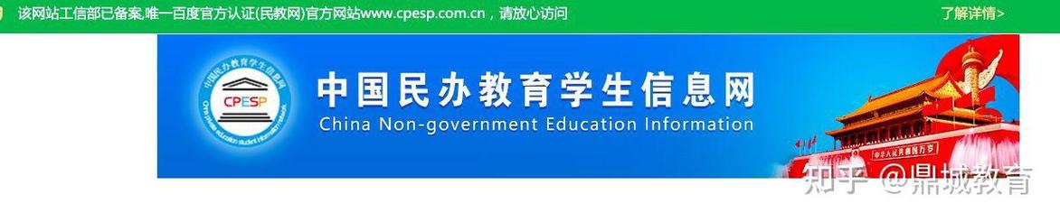 互联网培训用民办非学历认证有用吗?