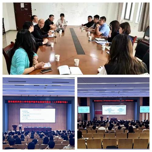 学院副院长苏鹏深入二级学院开展产教发展与非学历培训专项调研工作